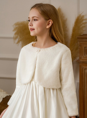 女童白色钉珠披肩外搭儿童生日主持人连衣裙礼服斗篷毛绒外套冬季