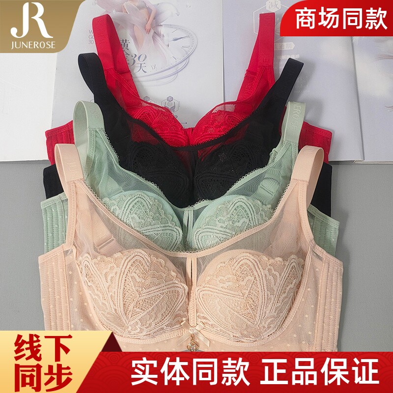 六月玫瑰商场同款6302贝壳薄杯软钢圈聚拢调整型文胸女内衣