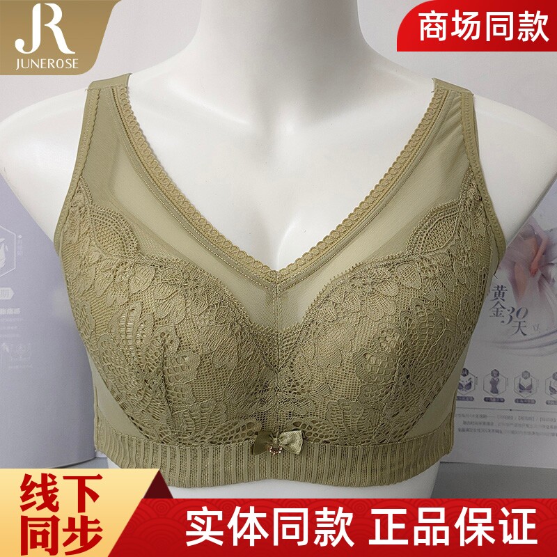 六月玫瑰商场同款6307CD大胸显小软钢圈女调整型薄杯收副乳文胸