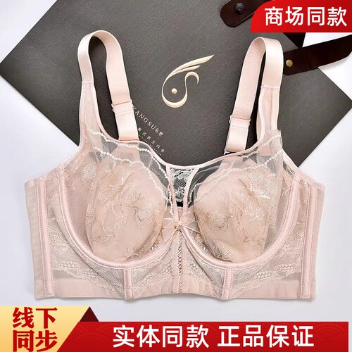 六月玫瑰文胸氧塑正品五排扣超薄兔耳朵杯软钢圈调整型内衣8511C