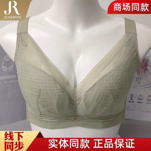 六月玫瑰透气孔杯软钢圈