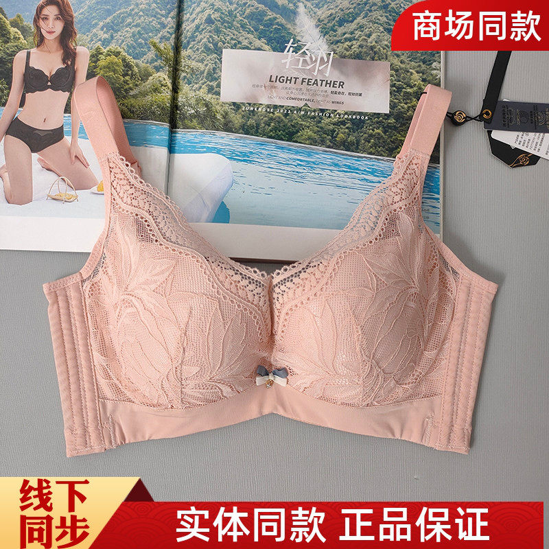 六月玫瑰收副乳软钢圈