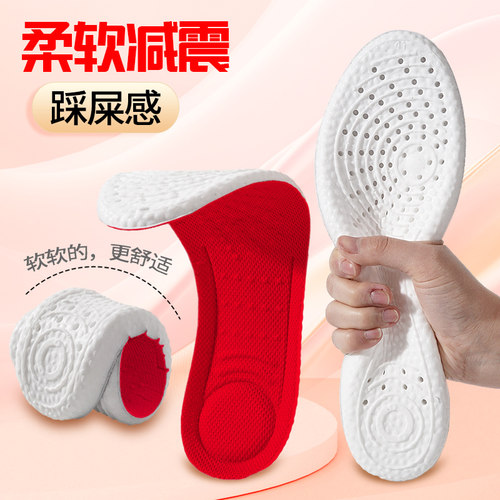 踩屎感运动减震吸汗秋冬软底防臭