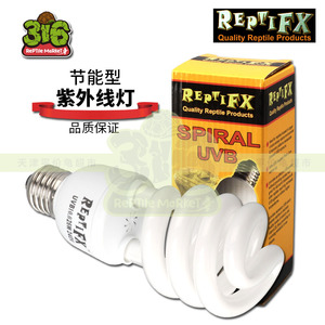 REPTIFX爬虫蜥蜴变色龙陆龟爬宠节能灯紫外线灯UVB26W10.0 15W5.0