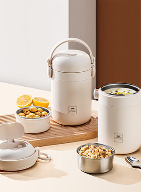 康宁WK-MGTG/KZ/JY米格慕雅保温提锅1050ml保温桶饭盒学生上班族