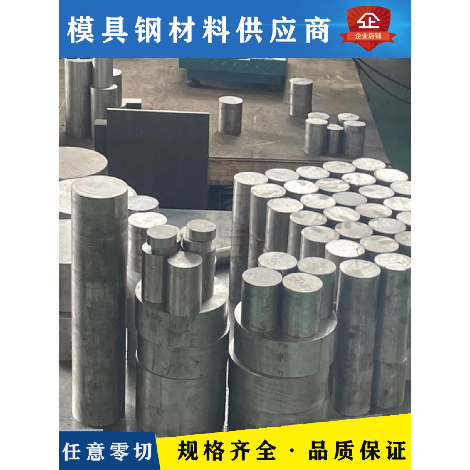 W18Cr4V高速钢6542 M35 M42圆棒SKH9 SKH55 SKH59 W6Mo5Cr4V2圆钢