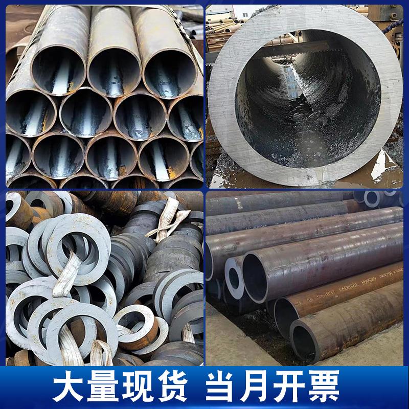 20#45号无缝钢管40Cr厚壁合金管42Crmo精密管空心圆管大口径铁管