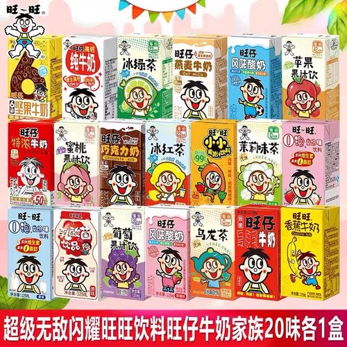 旺旺牛奶全家福牛奶果汁茶饮料乌龙茶冰红茶O泡果奶夏季清爽饮料