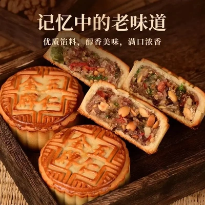 礼盒装月饼广式月饼传统皮薄馅多