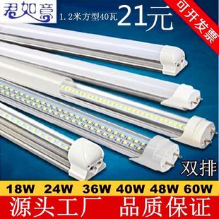 双排灯管T8 0.6米1.2米支架一体led灯管 改造日光灯36W40W48W LED