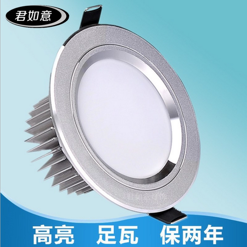 2.5寸led筒灯全套高亮明装