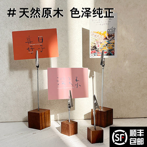价格展示牌标签牌立式价签夹立牌