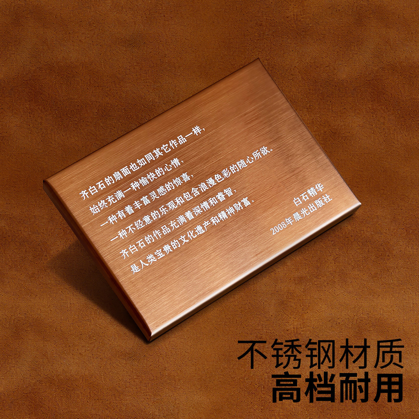 艺术画廊高档不锈钢金属铭牌定制轻奢博物馆介绍牌画展美术展品文字说