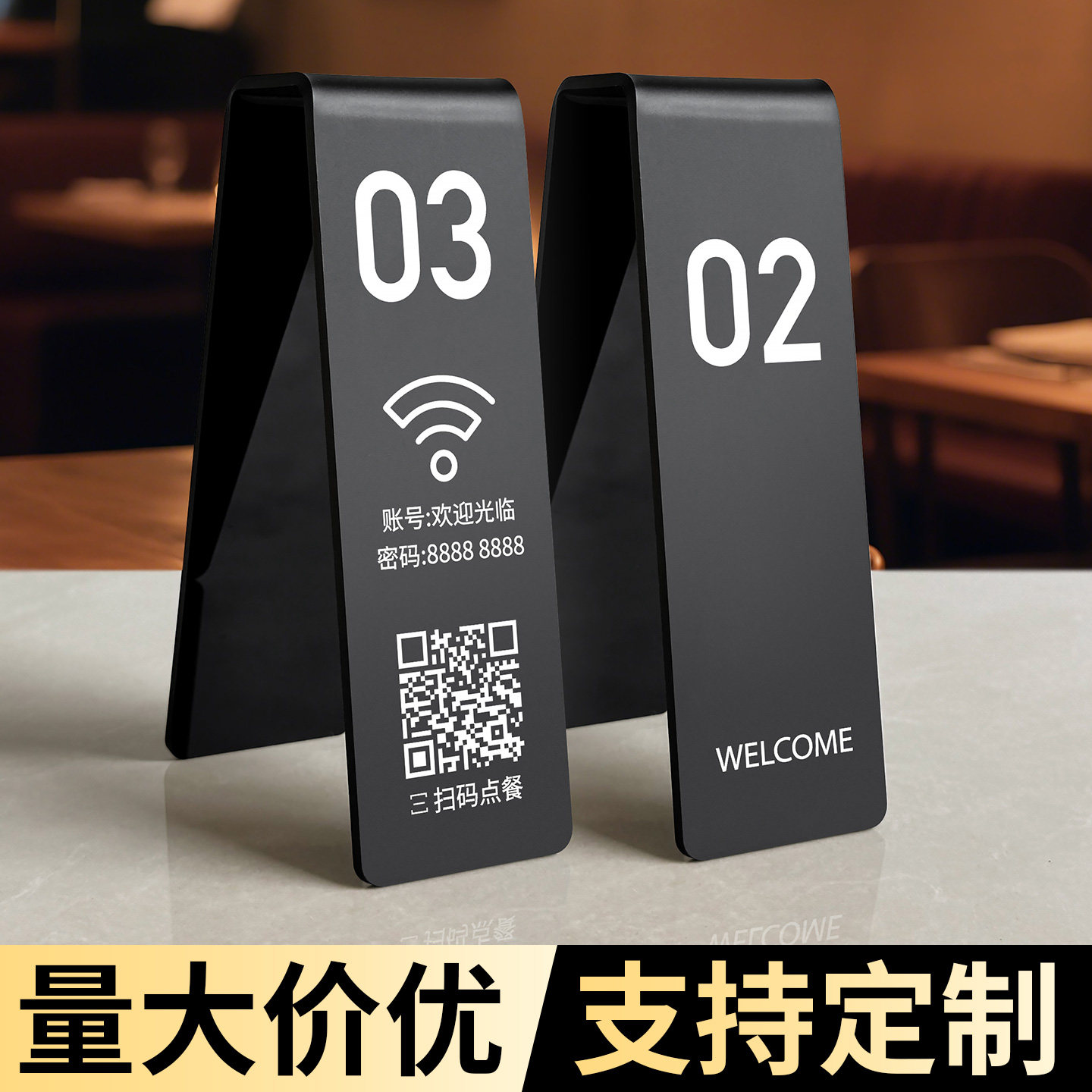 亚克力餐饮桌号牌立牌稳固耐用图片