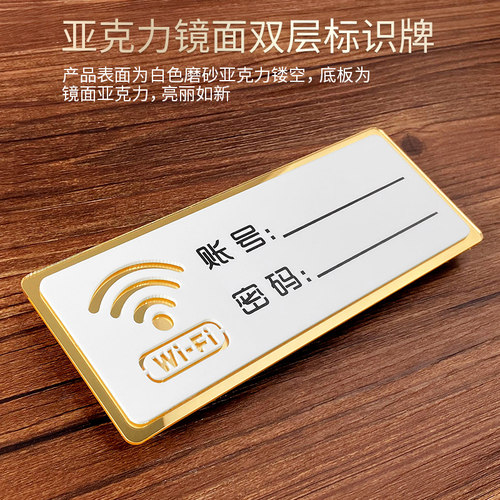 洗手间门牌小心地滑台阶贴牌订制