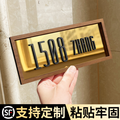 入户门牌号码牌家用定制粘贴牢固