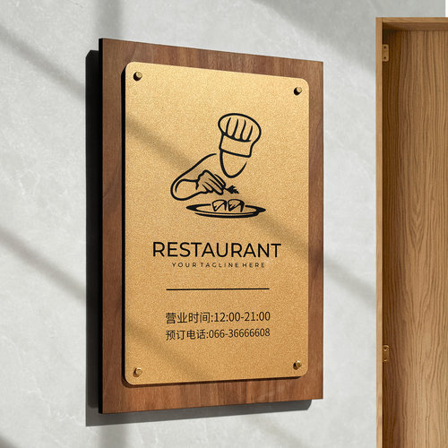 木质营业时间告示牌定制粘贴牢固
