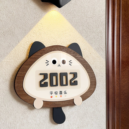 门牌号码牌亚克力可定制粘贴牢固