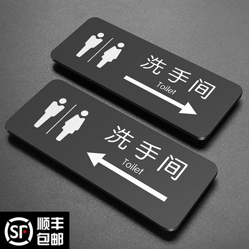 亚克力黑色标示牌门贴订制标牌