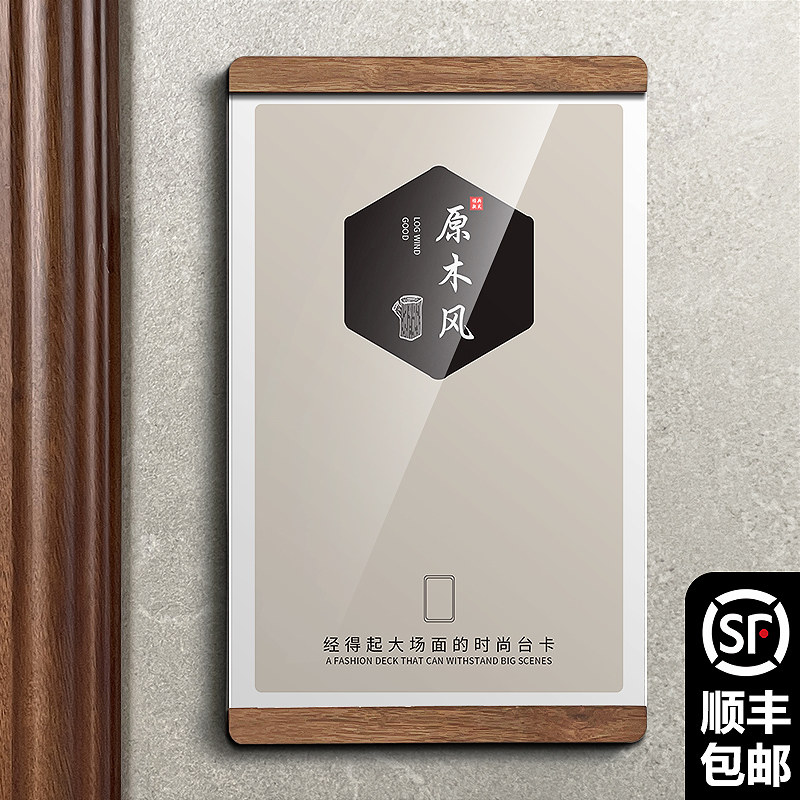 企业公司营业执照框架展示板广告牌抽拉可更换挂墙a4自粘墙贴通知公示栏信息公告宣传栏告示牌证书框照片相框