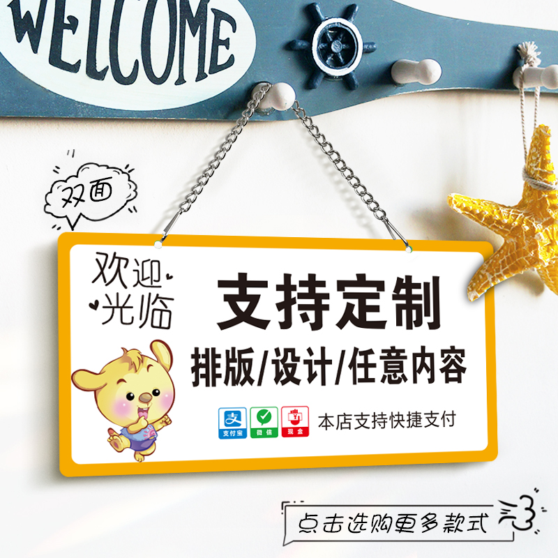 正在营业中微信二维码店铺定制