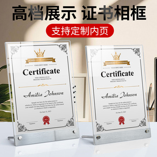 亚克力授权书框架a4荣誉证书展示框高档奖状结业获奖相框专利证聘书外壳证件书任命优秀员工颁奖裱框透明摆台