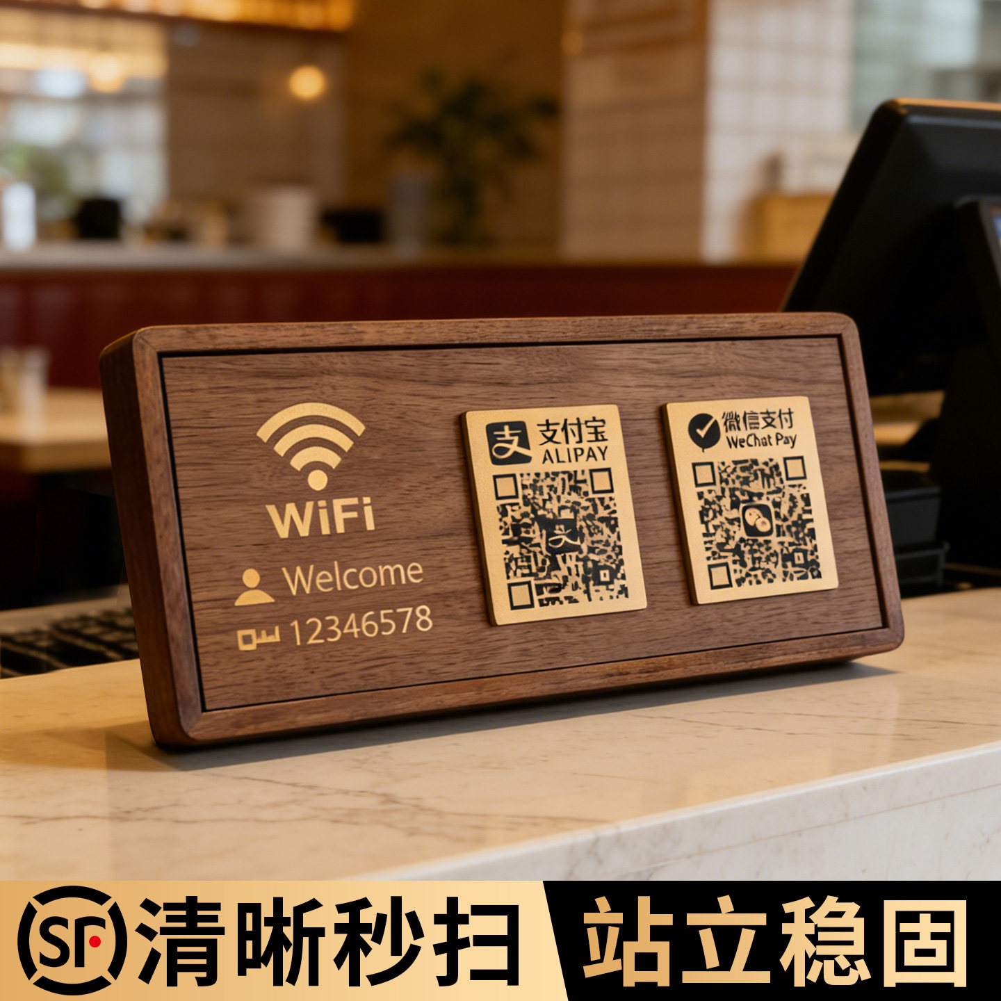 二维码展示牌收付款定制商家微信支付宝收款码制作店铺加好友定做亚克力台牌收银摆台立牌收钱码牌子摆件订制