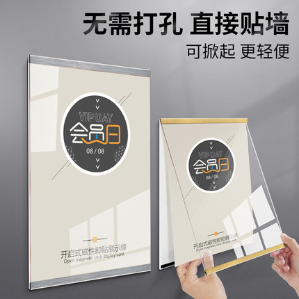 软木板企业公司营业执照展示板A4自粘墙贴广告牌磁吸挂墙公示信息公告宣传栏师资简介展示墙告示相框牌证书框