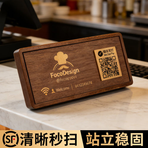 亚克力二维码展示牌定制站立稳固