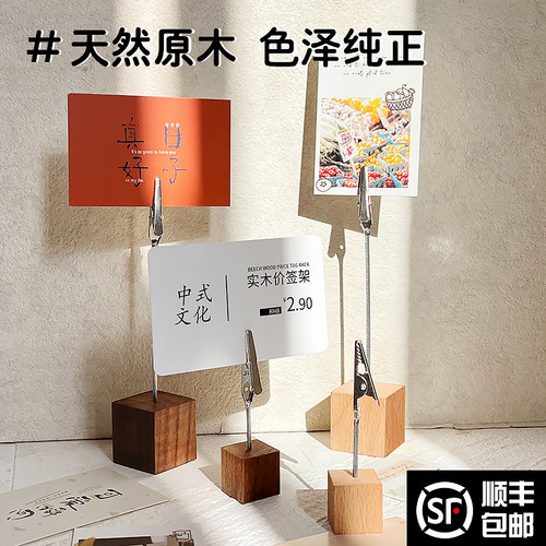 明信片展示架卡片底座便签夹支架