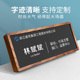 压克力席卡牌公司员工职位岗位牌立牌摆台桌签席位牌名字台卡座位