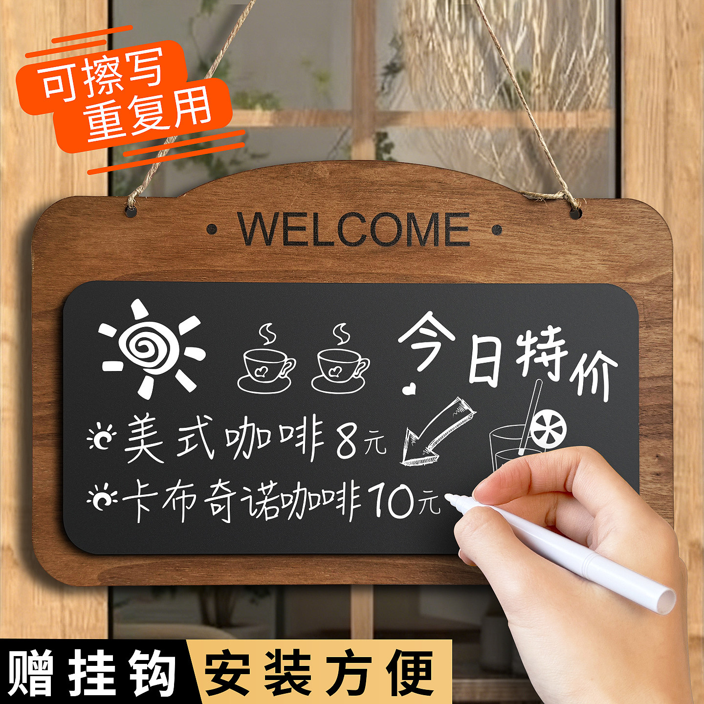 挂墙式小黑板展示牌手写菜单广告牌奶茶咖啡店餐厅店铺用商用挂式白板