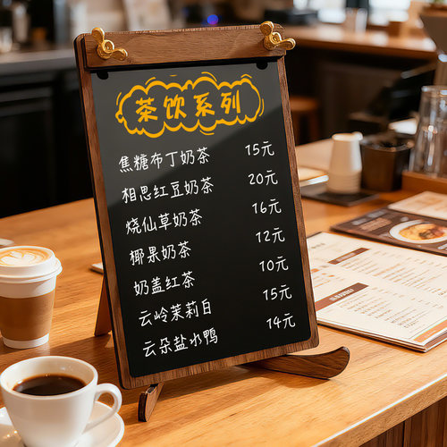 手写板小黑板菜单展示牌耐摔耐用