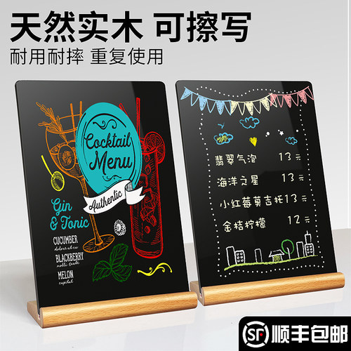 摆摊价格展示牌小黑板菜单广告牌