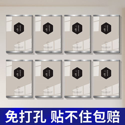 A4照片墙展示牌信息公告栏免打孔