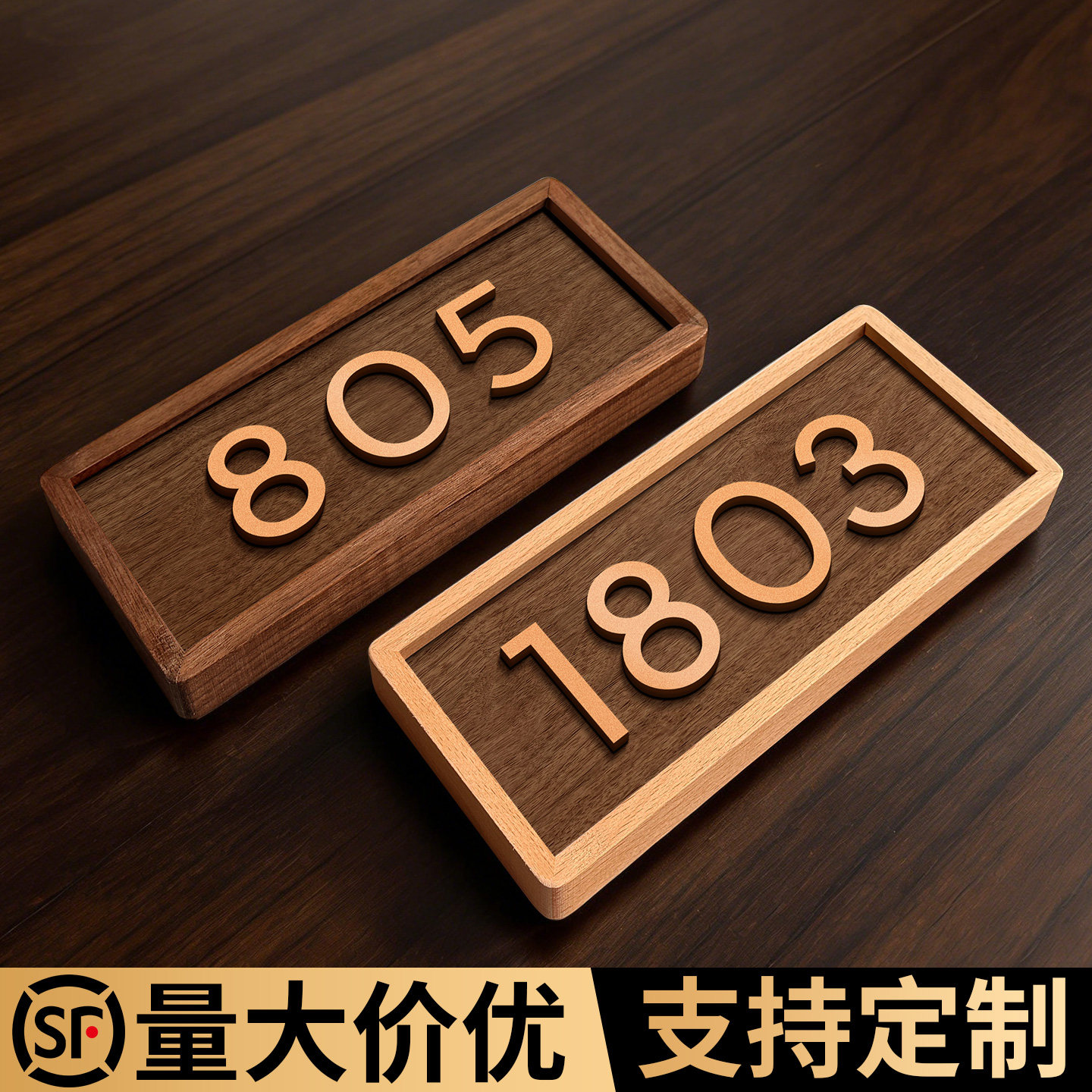 2026新款入户门牌号码牌感应发光图片