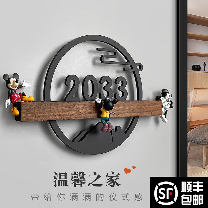 胡桃木门牌号房间号轻奢入户门