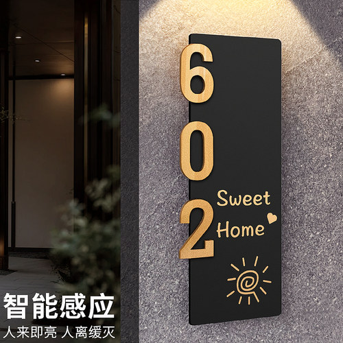 感应灯门牌号码牌家用贴不住包退