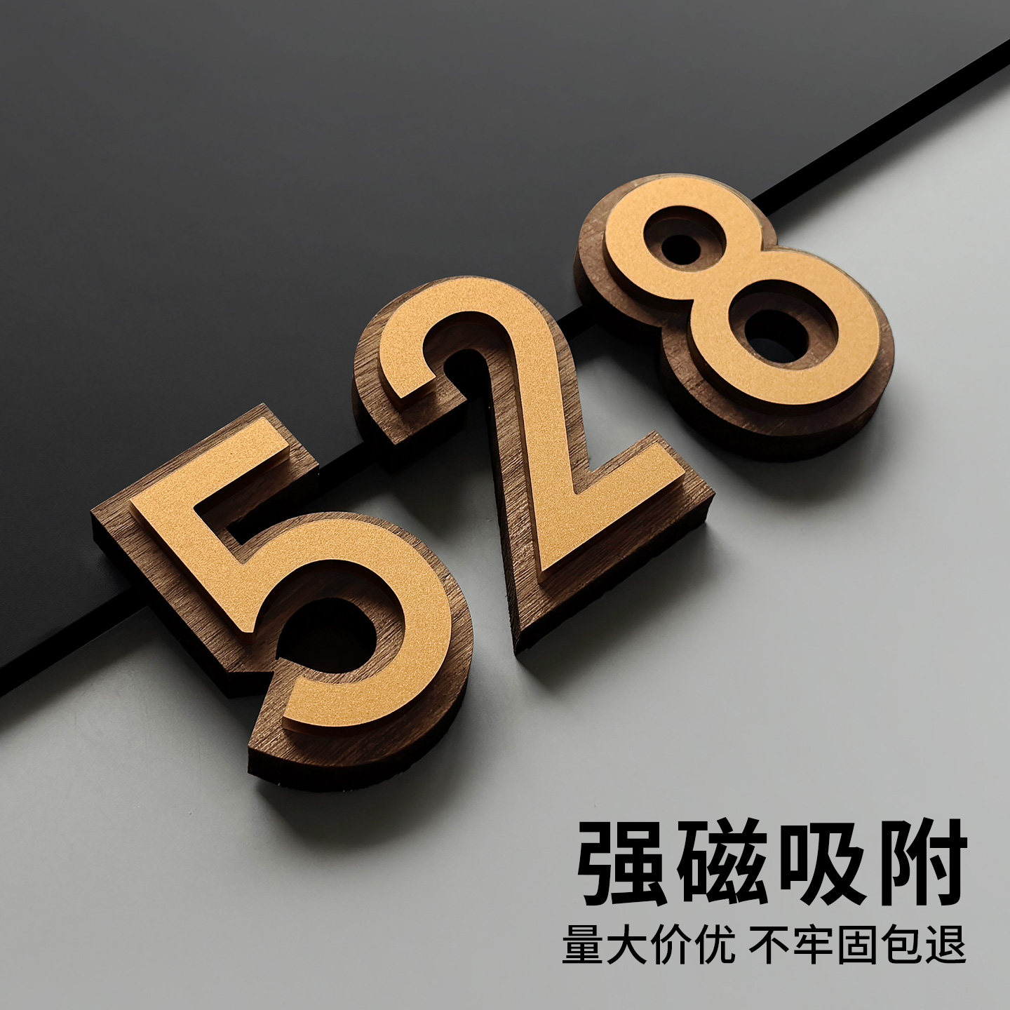 入户门牌号码牌磁吸高级粘贴牢固图片