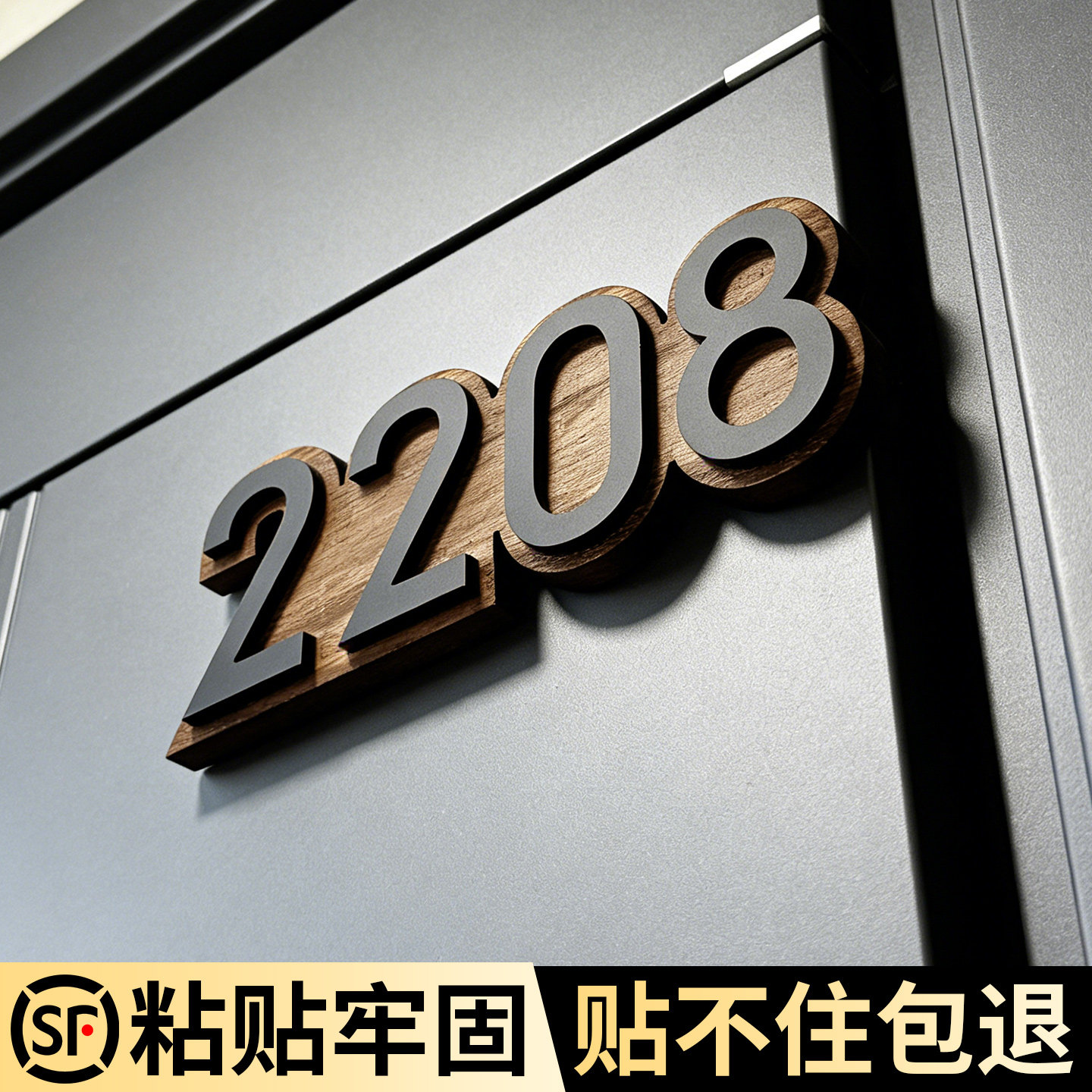 门牌号码牌家用轻奢创意粘贴牢固图片