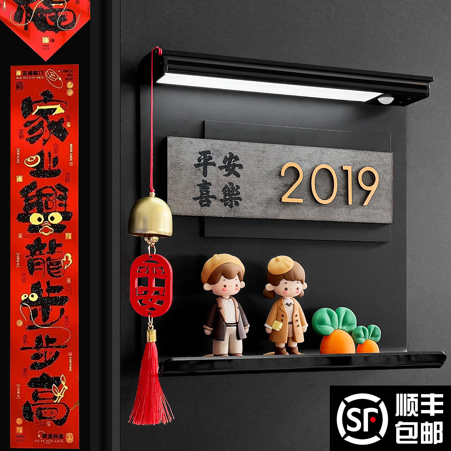 2026年新款门牌号码牌家用高级感定制轻奢创意别墅住宅入户门口装饰挂牌订制可爱发光感应灯公寓房间自粘房号