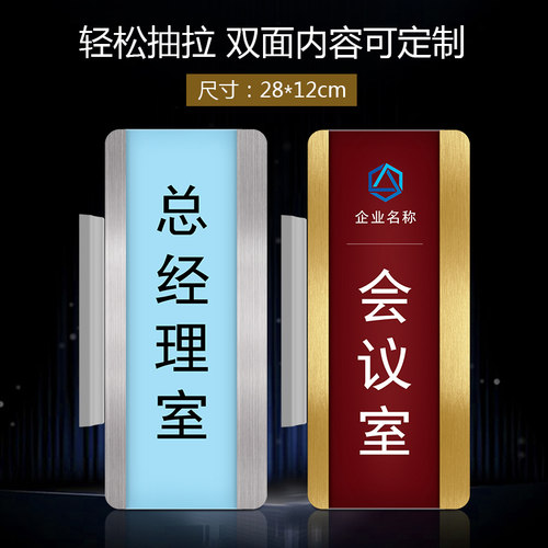 亚克力定制医院诊所办公室门牌