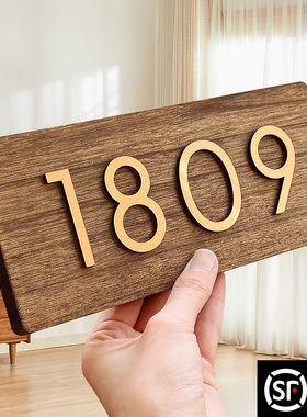 门牌号码牌家用高级感轻奢创意定制实木标识牌酒店民宿家庭住宅入户门口装饰房间房号亚克力数字贴木质门号牌