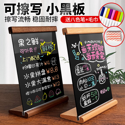 小黑板摆摊展示牌价格牌8色彩笔