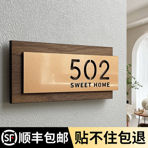 亚克力门牌号码牌家用别墅订制