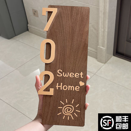 创意门牌号码牌家用入户门装饰定制轻奢高级感个性别墅民宿可爱房间房号牌住宅户外门号牌亚克力门口挂牌订制