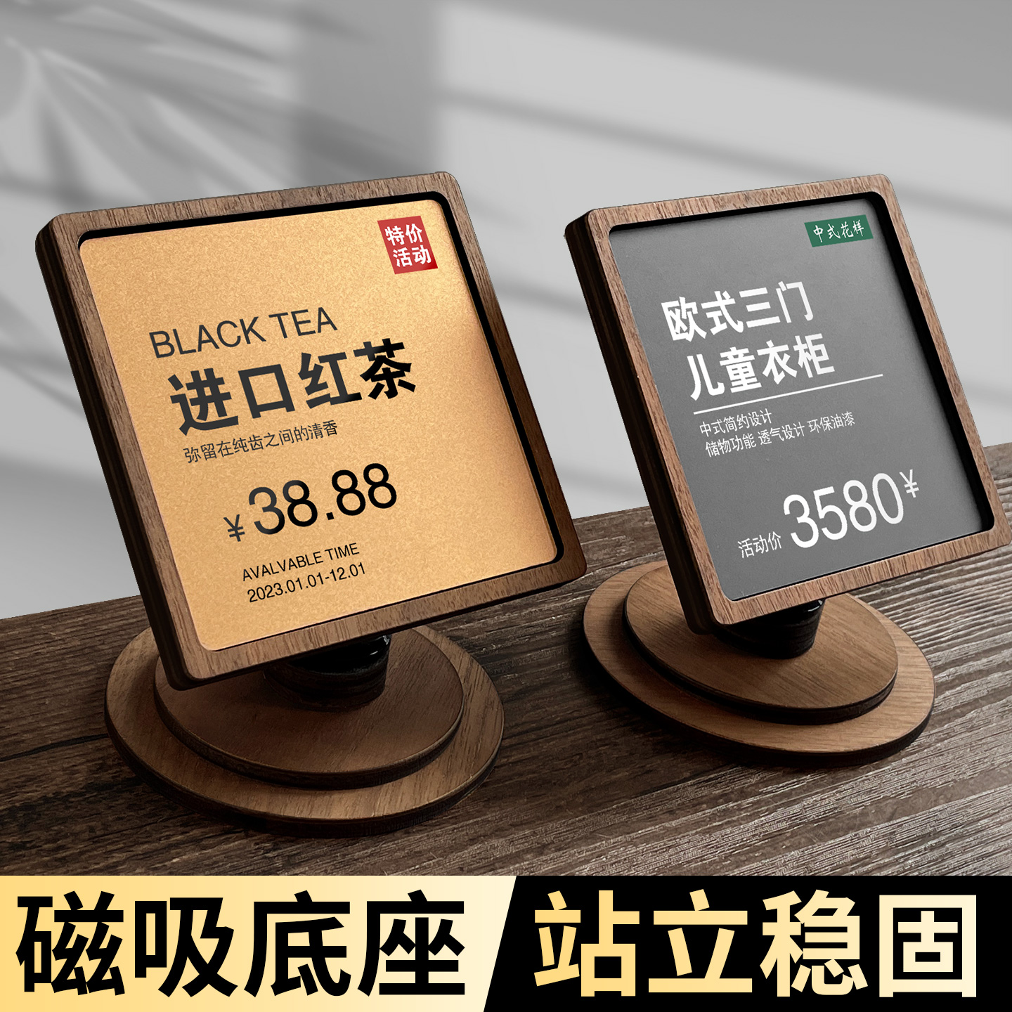 亚克力产品价格展示牌稳固耐用