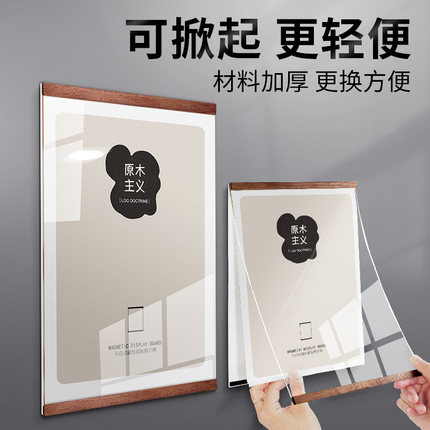 软木板企业照片墙公司营业执照宣传a4展示板磁性贴广告牌墙贴挂墙通知公示栏信息公告作品证书框相框师资宣传