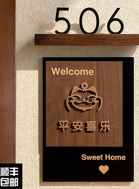 木质门牌号码牌家用定制轻奢创意高级感入户门装饰住宅挂牌个性酒店别墅民宿房间房号亚克力家门口门号牌订制