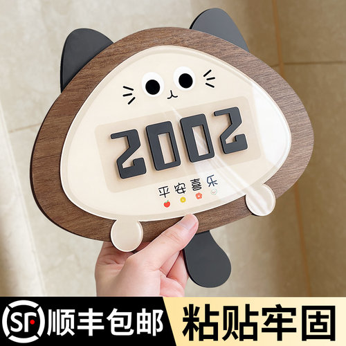 门牌号码牌家用定制个性创意订制